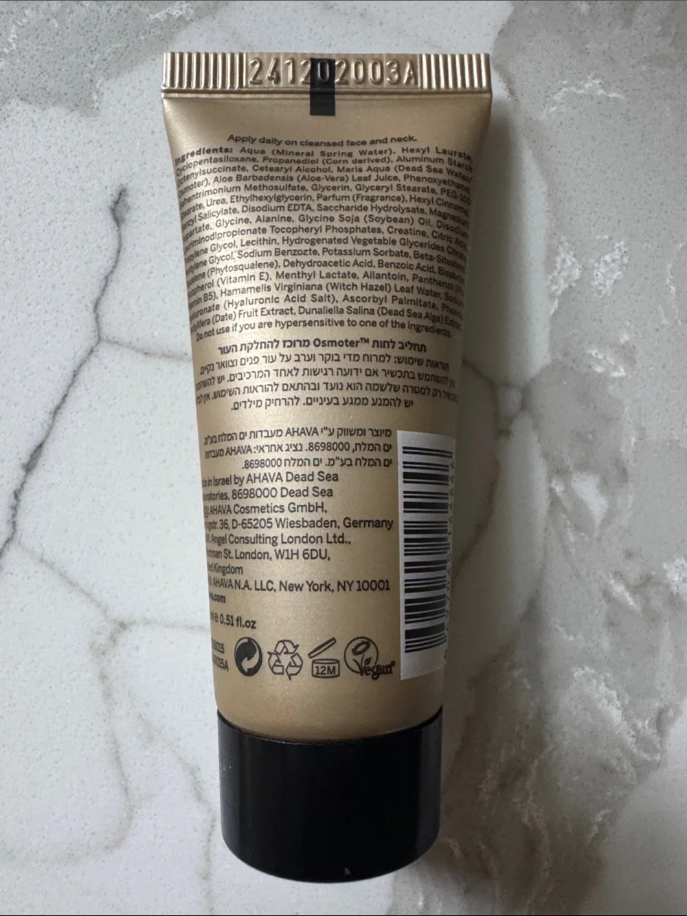 🌸5/$25🌸 AHAVA osmoter concentrate smoothing lotion